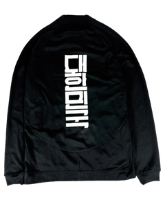 Nike training jacket back with black fabric and large white Korean text