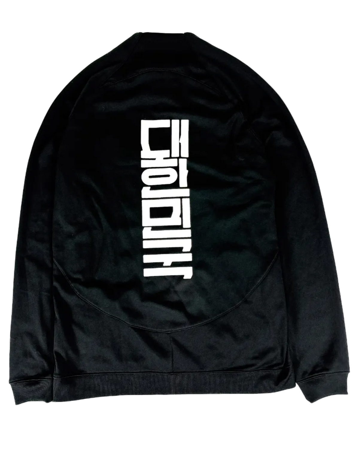 Nike training jacket back with black fabric and large white Korean text